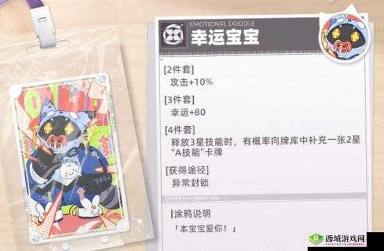 猫城金涂鸦速刷攻略分享