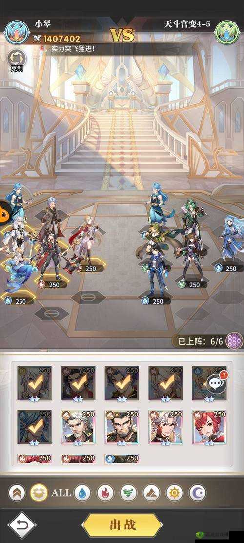 斗罗大陆武魂觉醒天斗宫变通关阵容推荐