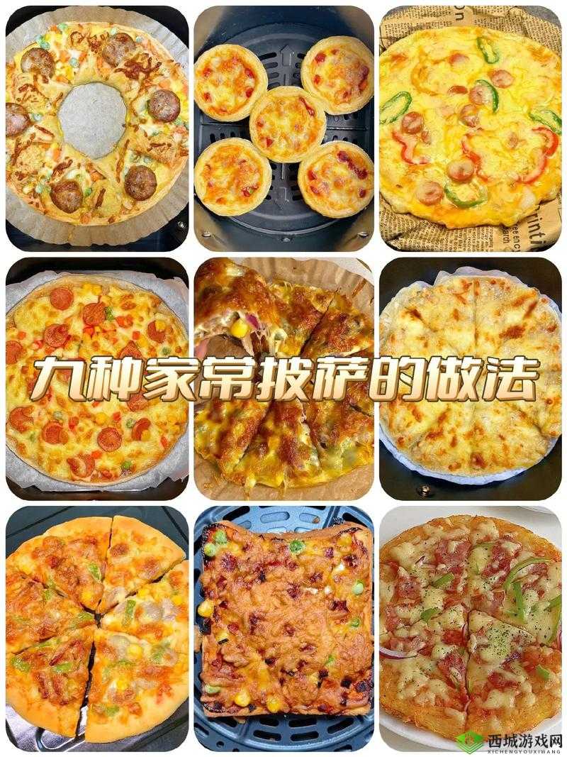 如何制作份可口的披萨，包括辣肠和洋葱各半？