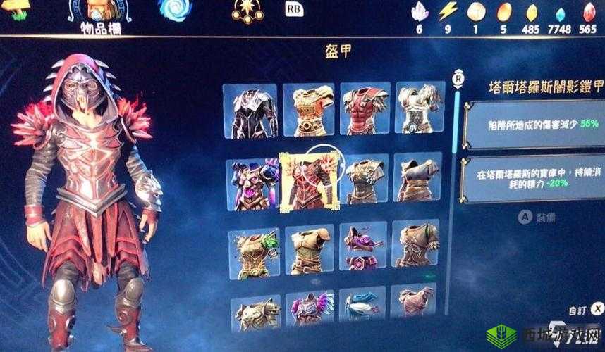 渡神纪信差小径隐藏宝箱获取攻略