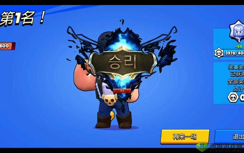 荒野乱斗公牛的模式与玩法全攻略