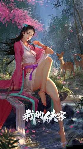 我的侠客天阴控心丹解除之法