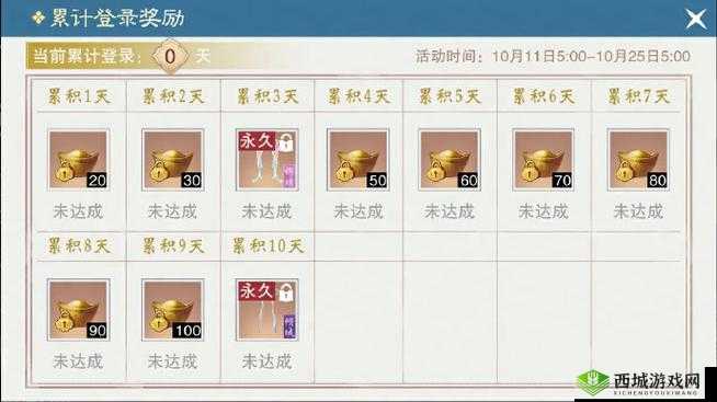 如何才能在《梦江湖》中最大化激进元宝的获取?