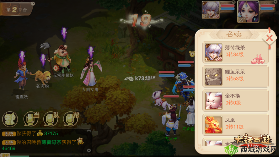 大话西游手游炊烟仁相待攻略 修改版：如何玩转大话西游手游中的炊烟仁相待？