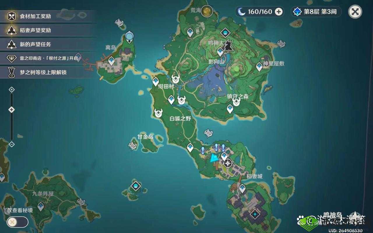 原神史莱姆凝液哪里刷最多