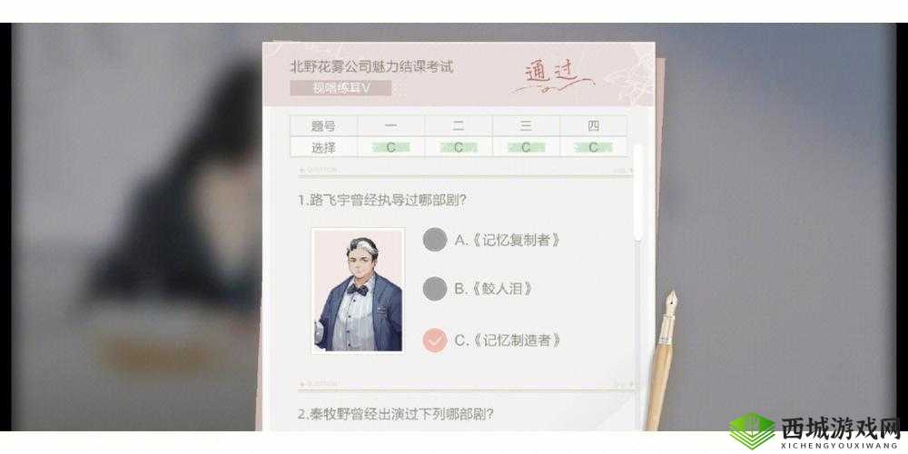 绝对演绎视唱练耳答案分享