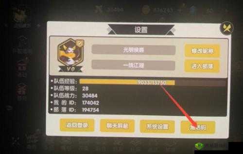 誓灵兑换码入口位置在哪