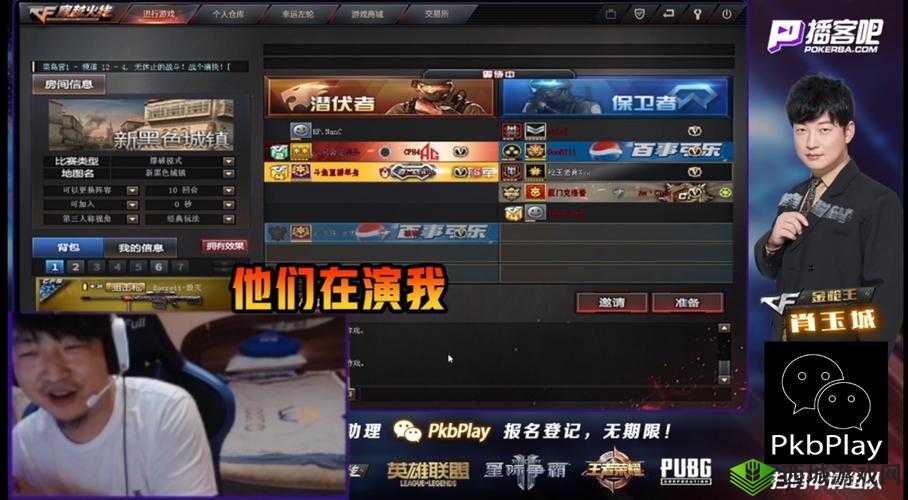 CF初代枪王肖玉成直播失误引热议，回应穿越火线肖枫原型事件｜CFPL老肖回顾