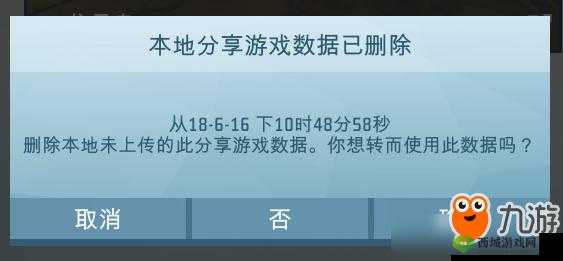 艾兰岛手游联机具体操作分享:如何与其他玩家联机?