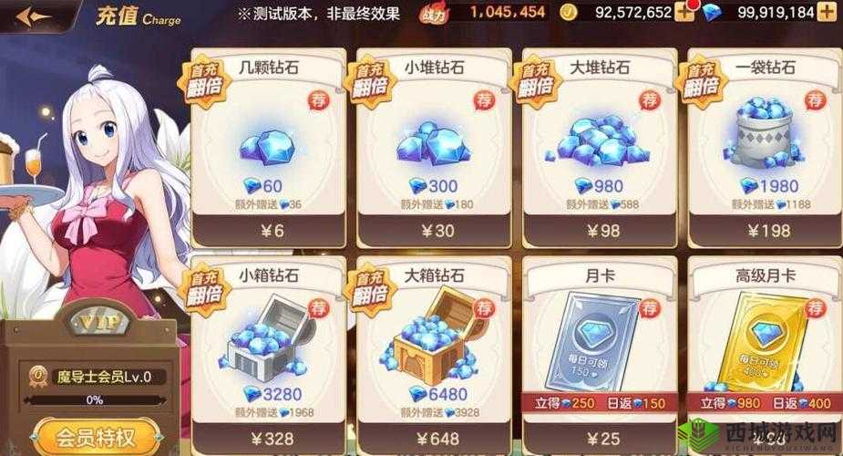 妖精的尾巴力量觉醒 J 币获取指南