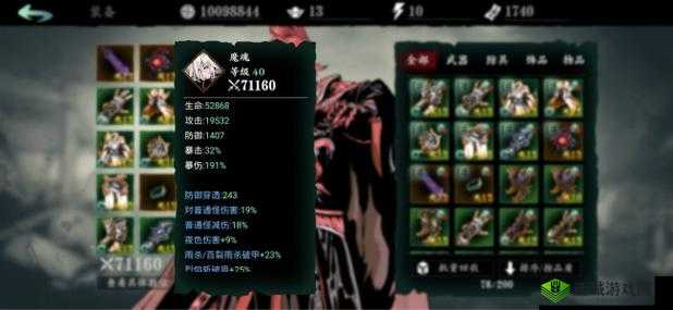 影之刃 3 全职业最强套装搭配攻略汇总