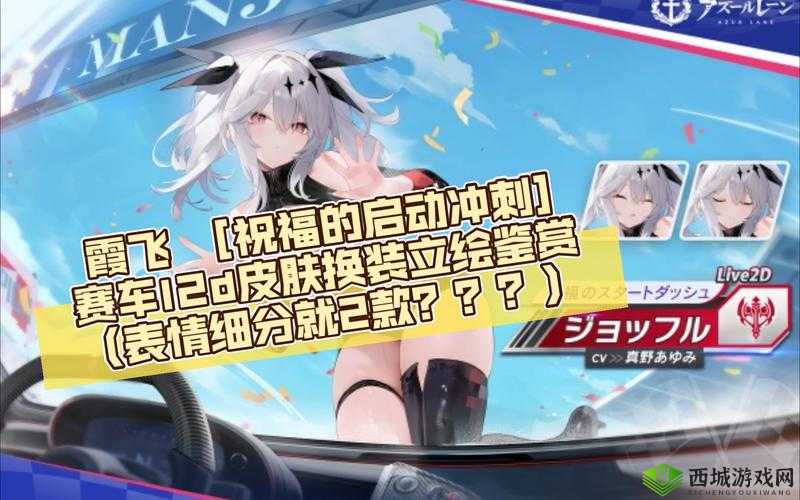 碧蓝航线周年庆典新时装全景展示