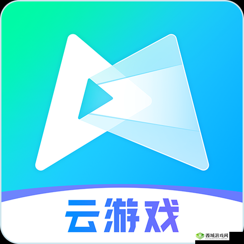 腾讯先锋云游戏重磅升级,品牌焕新名称腾讯先锋游戏