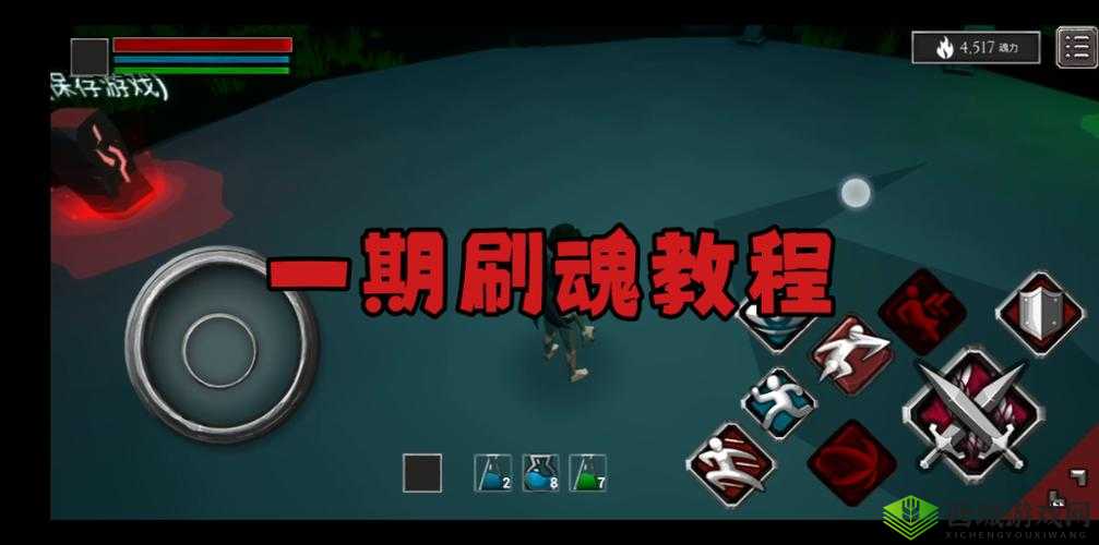 无尽灵魂高效刷魂攻略及技巧分享