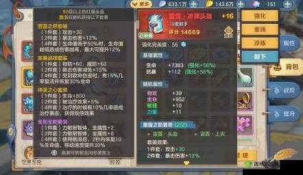 云上城之歌武器装备特技淬炼指南