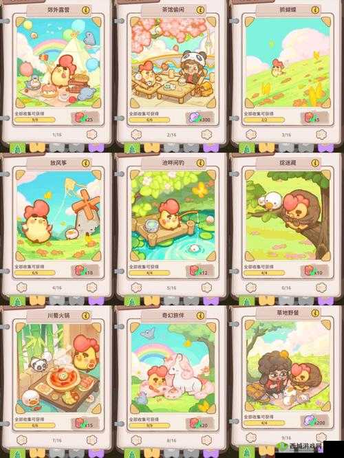 花店物语明信片全览及稀有获取攻略