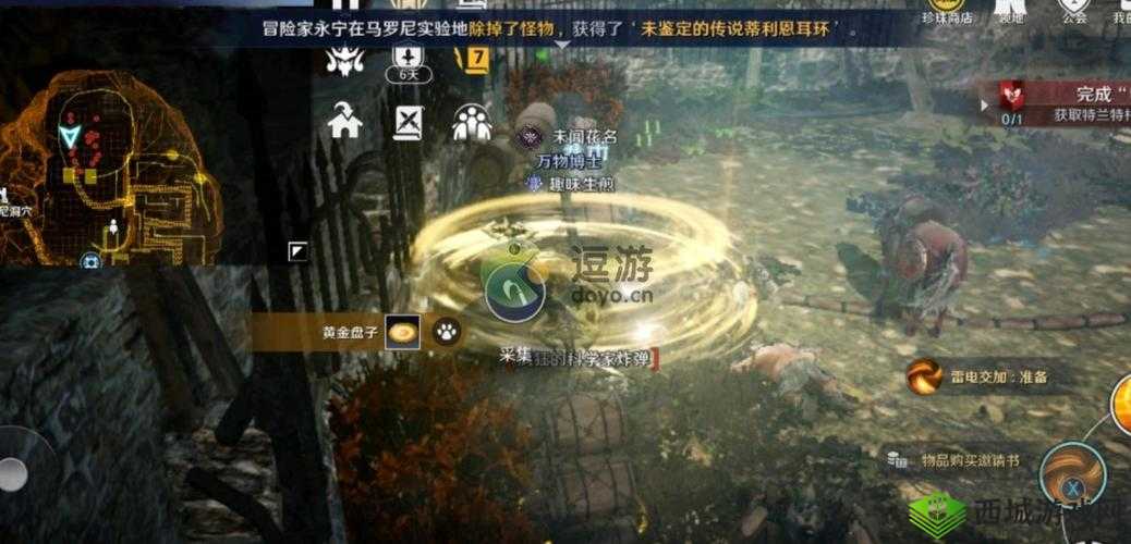 黑色沙漠手游身份不明称号获取攻略