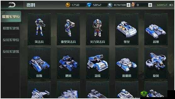 全球行动新手开局攻略：阵营与开局方法全析