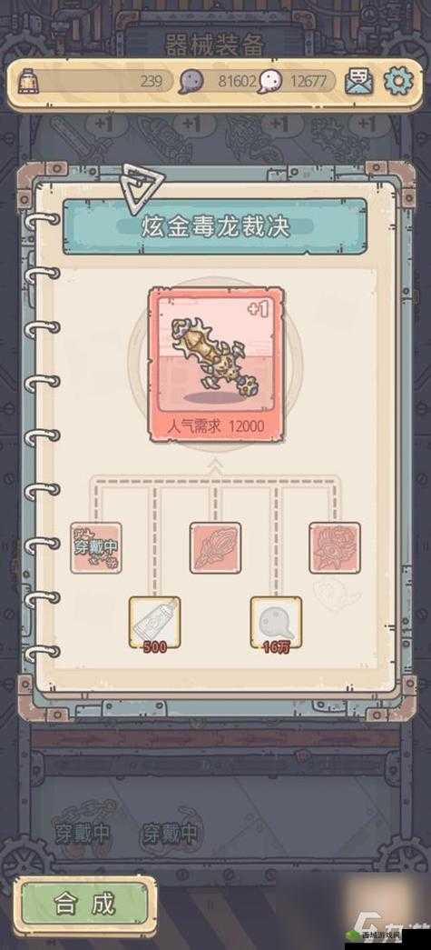 最强蜗牛兵种培养与搭配全攻略