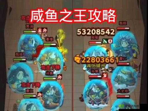 咸鱼之王后续关卡攻略详解：从6200关如何破局挑战新关卡