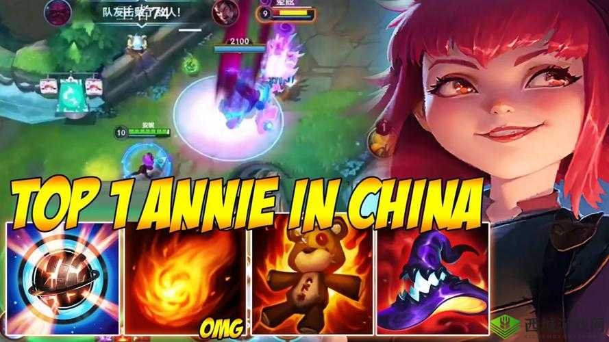英雄联盟手游安妮连招技巧
