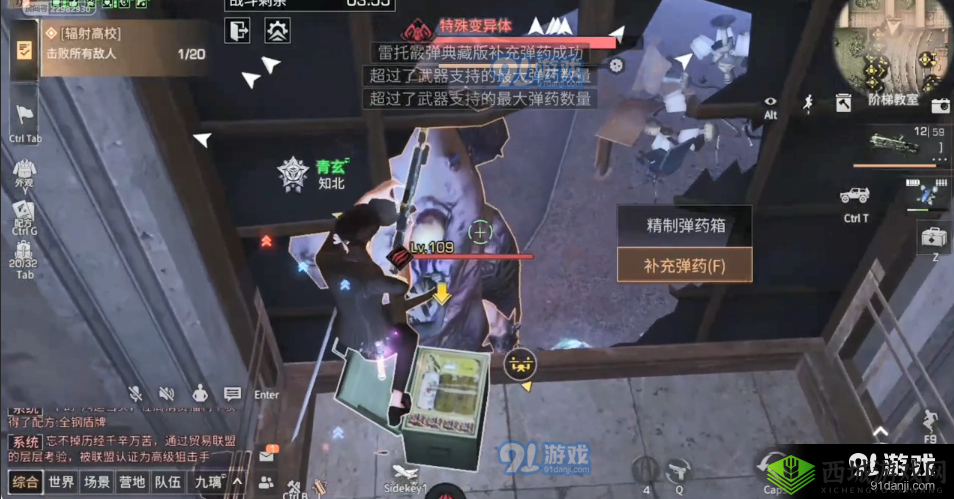 明日之后辐射高校第9赛季175层通关攻略