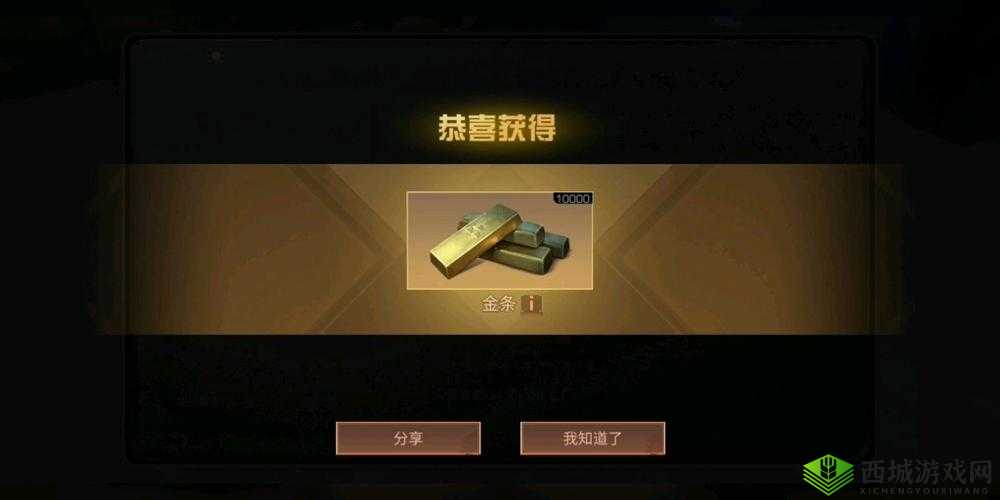 明日之后速刷 7000 金条流程秘籍