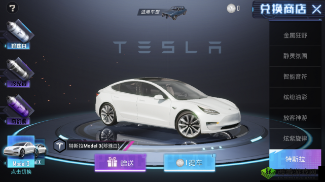 微视和平精英特斯拉载具免费抽攻略微视免费抽和平精英特斯拉载具方法和平精英特斯拉载具微视免费抽途径