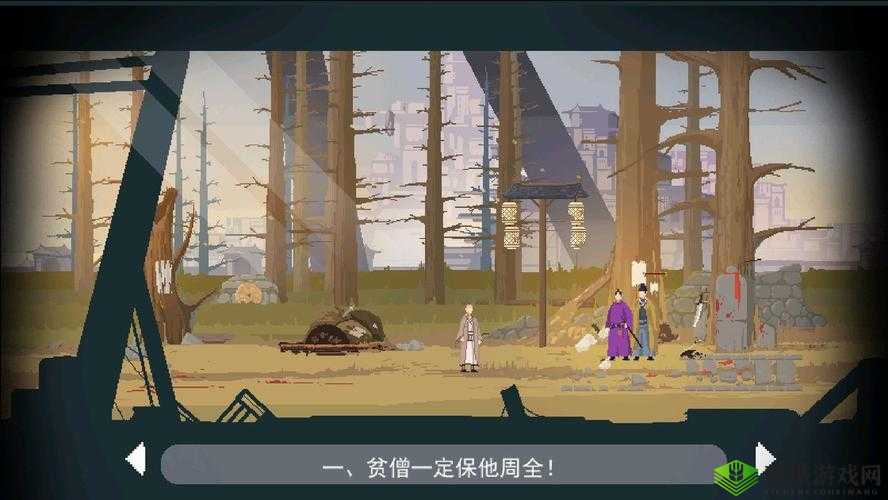 长安夜明第章向左走图文攻略