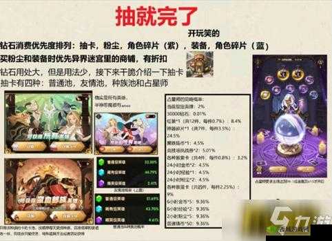 剑与远征前期玩法及钻石使用指南