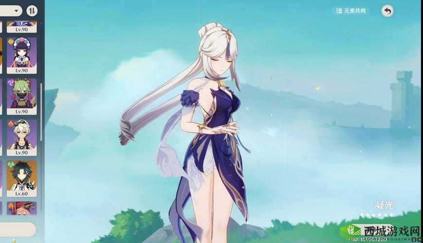 原神凝光角色特性与优缺点剖析