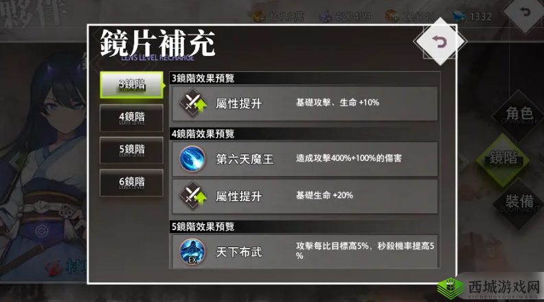 命运神界梦境链接新手推图全攻略详解