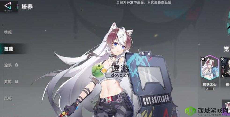 猫之城角色提升攻略:如何提高角色好感度?