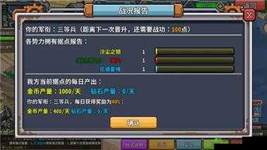 精灵究极进化势力战争玩法