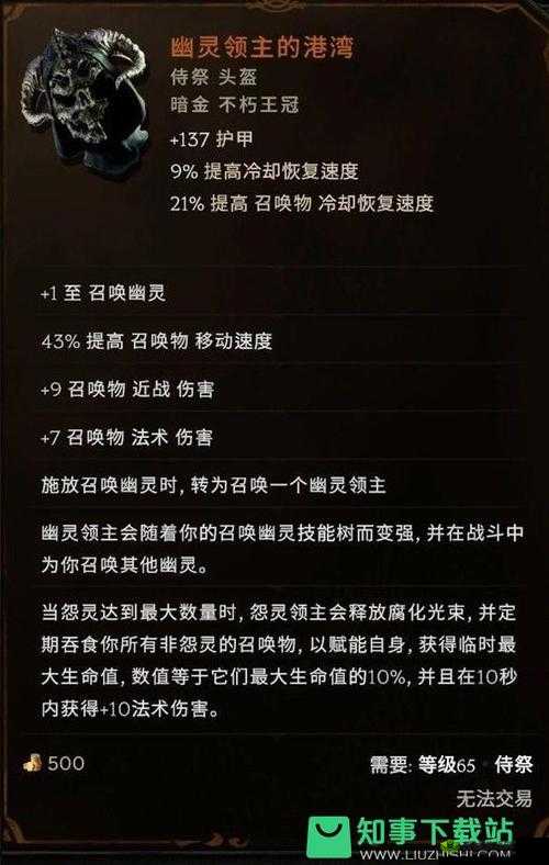 第圈技能装备选择推荐是什么？