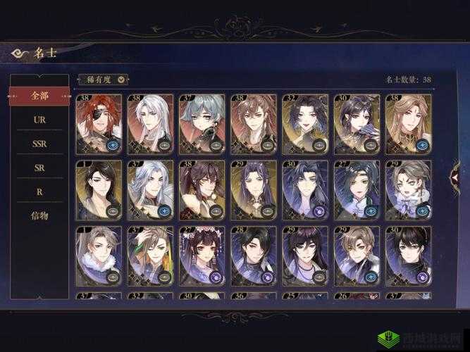 花亦山心之月灵息阵容搭配指南