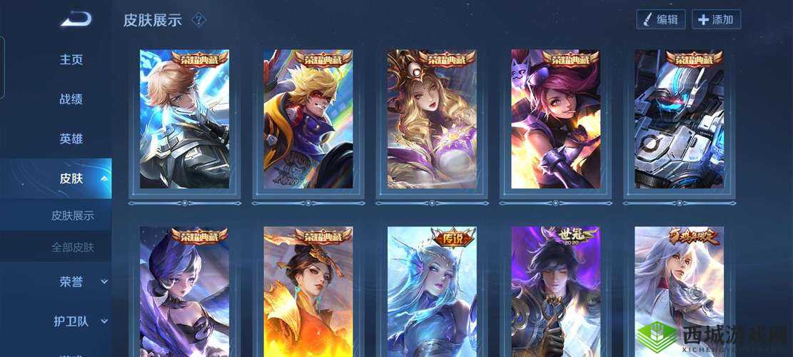 王者荣耀:传说皮肤卡兑换皮肤全览