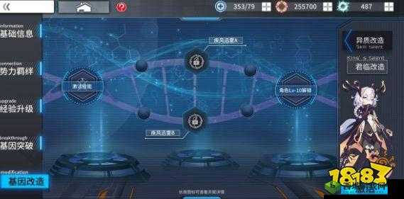 通感纪元角色单练推图攻略