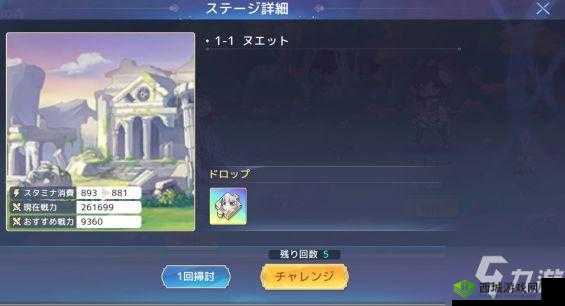 伊甸园骄傲：新手入门全指南