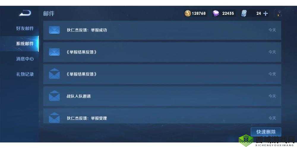 王者心态调整技巧