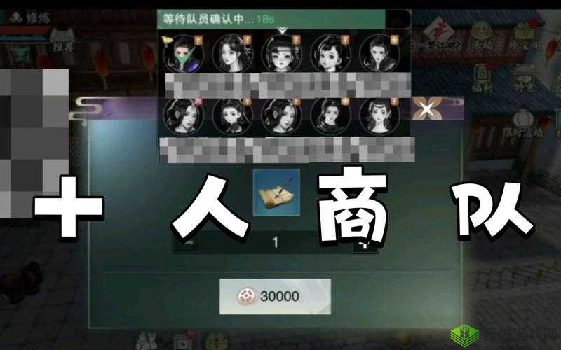 一梦江湖江湖行商攻略介绍