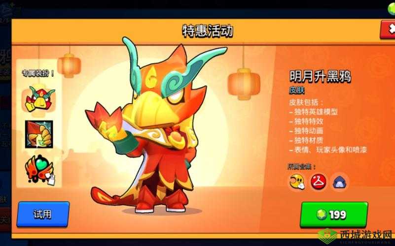 荒野乱斗黑鸦攻略:最强玩法全解析