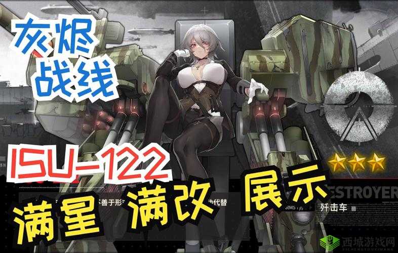 灰烬战线人偶系统玩法及类型解析