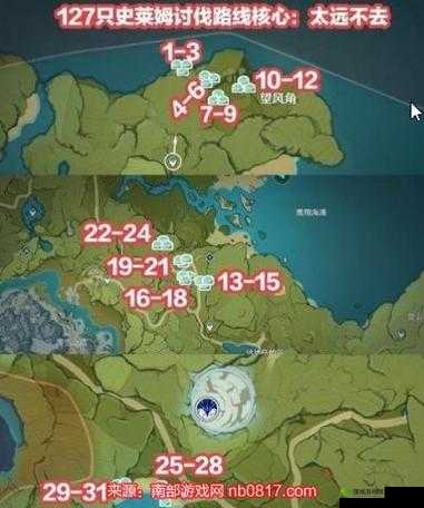 原神史莱姆刷新点及刷多之处分享