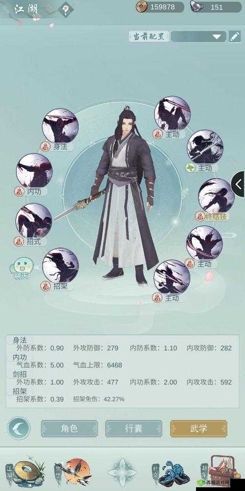 江湖悠悠武器培养攻略:剑刃等洗练推荐