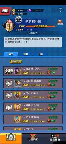 垂直火力传说战车最佳玩法攻略推荐