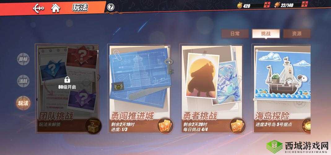 《航海王热血航线6月9日航海知识挑战水手答题黄色系头发答案集锦》