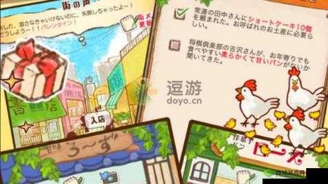 洋果子店果汁软糖978制作教程