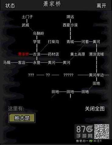 放置江湖日月神教轻功解析攻略