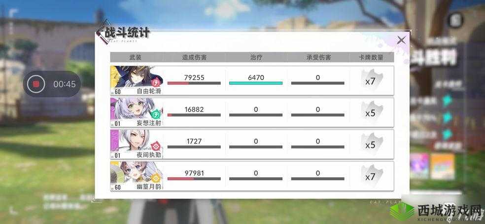 猫之城挑战模式5-6通关技巧分享